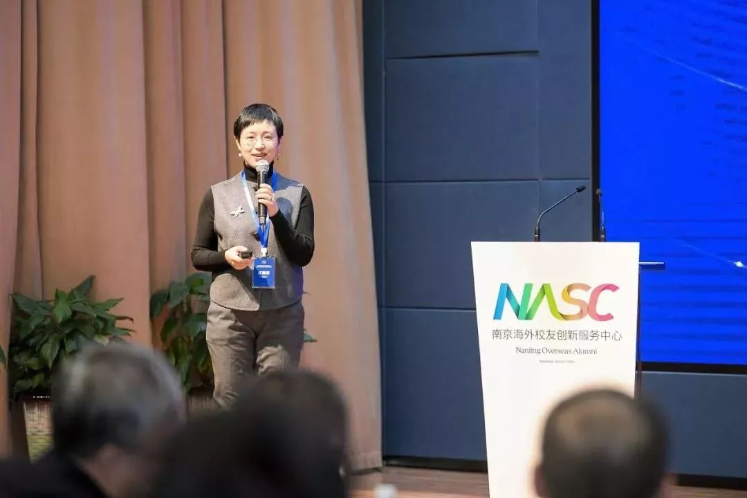 “南京海外校友创新服务中心 2019人工智能与大健康创投峰会”成功举办！