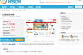 合买惠：让用户合作购买虚拟软件产品