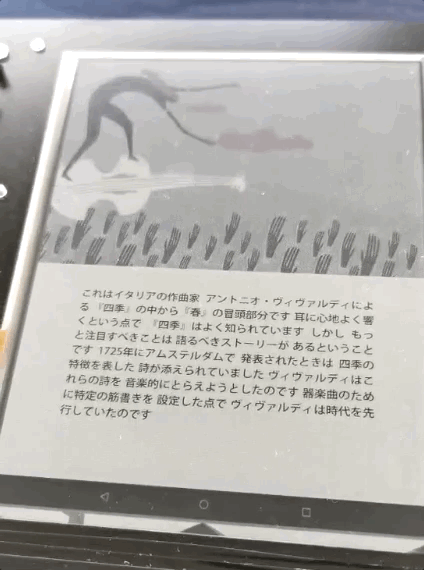 有了这项新技术，彩色版 Kindle 可能明年就来了