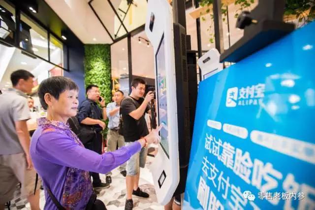 刷脸支付商用的一小步，或许是新零售的一大步