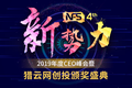 Testin云测入榜“年度AI商业应用领域最具影响力企业”