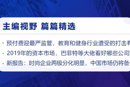 深度资讯 | 股东集体出质股权，小鹏汽车或为海外上市扣弦