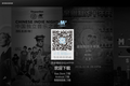 借着草莓音乐节的风，正在现场想要成为“国内首个音乐VR直播平台”