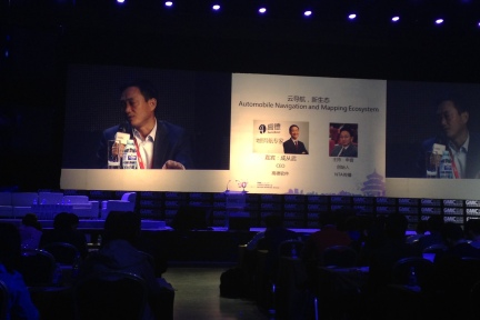 高德CEO成从武：地图导航如何拓展新疆域？#2014GMIC大会#