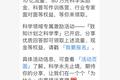 知乎去哪儿
