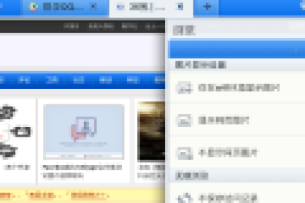 腾讯发布 QQ浏览器 HD for Android Pad，加速布局手机浏览器