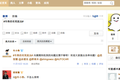 从汽车门户到职业社交，车控网创始人面向汽车行业从业人员推社交平台“车势”，这次只服务于“圈内人”