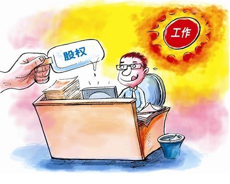 行权窗口期为什么只有90天？不能延长一年半载吗？