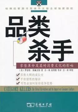 红杉资本合伙人刘星：新品牌从哪里来？