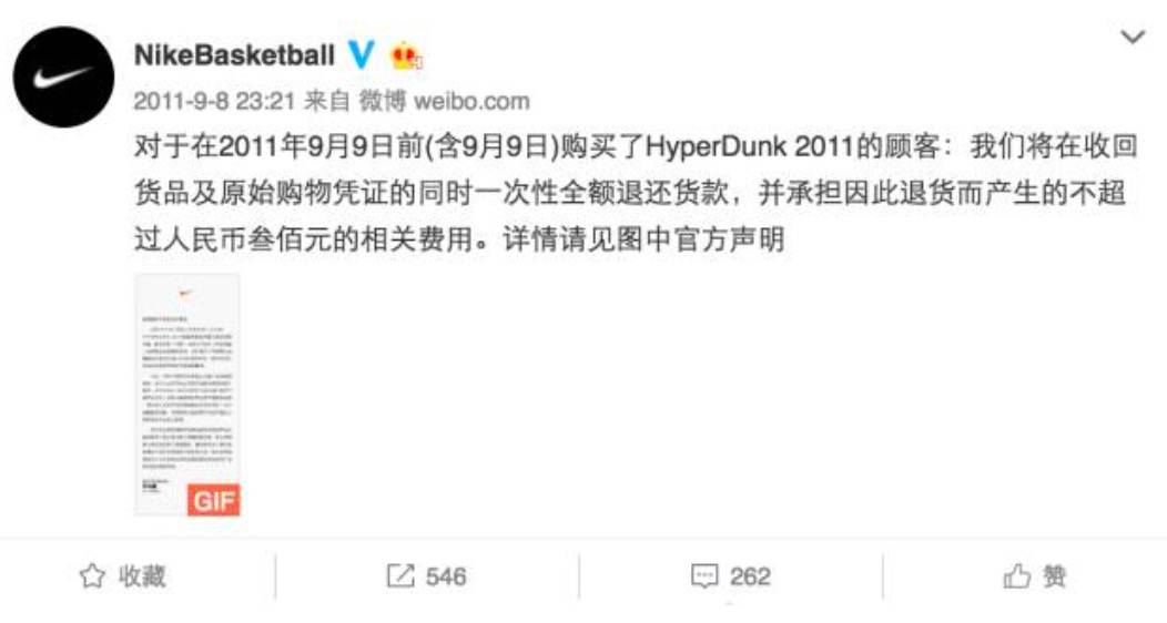 315的阴霾终会散去，但飞奔的“鞋狗”NIKE该回头看看了