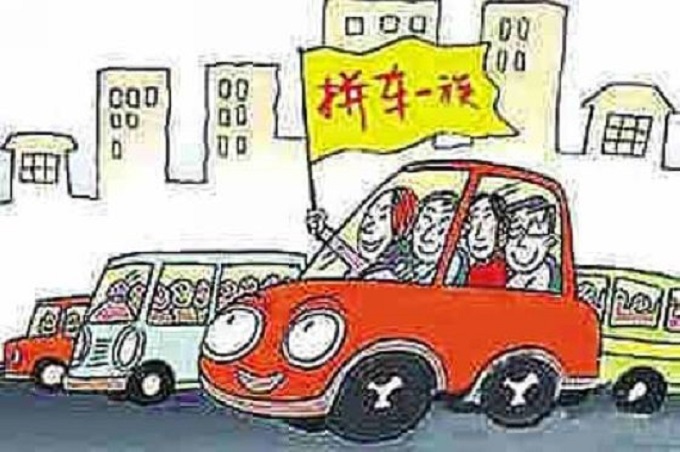 三位前阿里员工推拼车服务 爱拼车 已获快的打车投资人天使投资 详细解读 最新资讯 热点事件 36氪