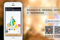 不是所有导购都和淘宝有关，专做B2C商城导购的“享买”让用户能在各商城内做一站式下单
