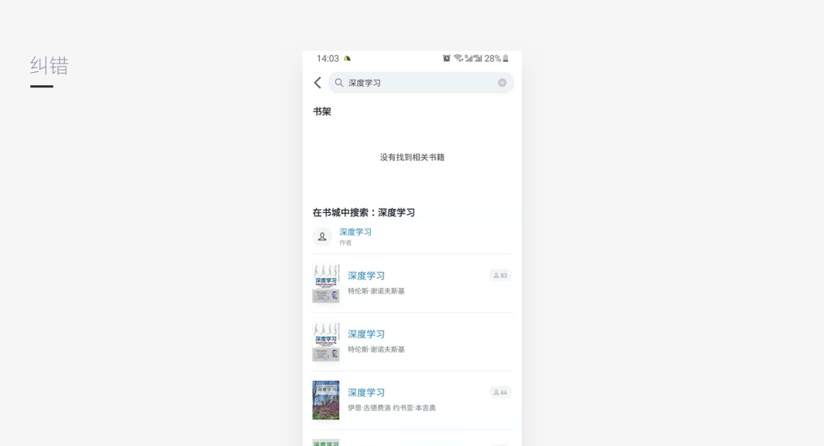 为什么你的产品容易被用户抛弃？专家是这样评估产品的