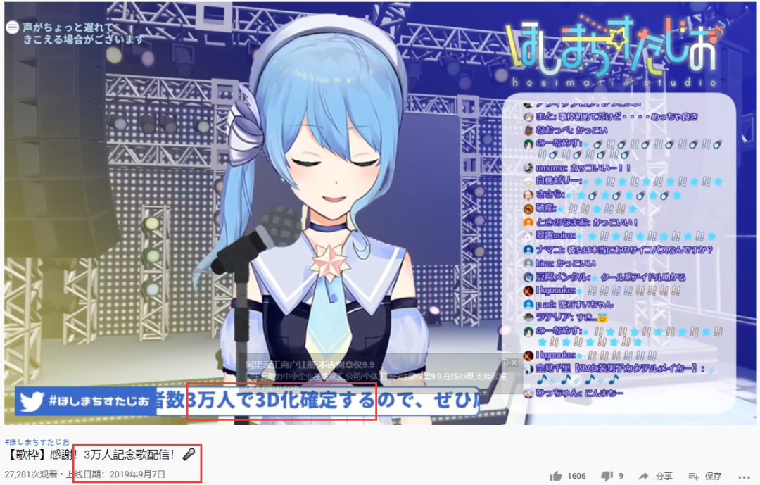 Feng Timo is not the killing trick of B station live broadcast, Vtuber is