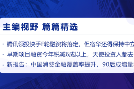 深度资讯 | 格力电器进入“无主”时代，管理层话语权进一步加强