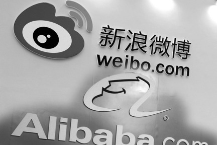 新浪微博引狼入室，阿里钝刀子割肉？