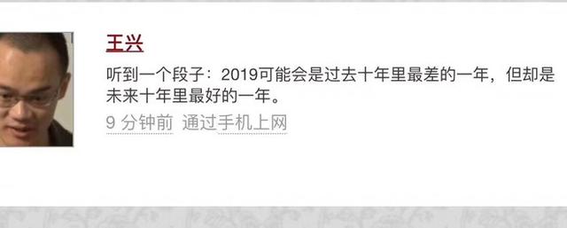 焦点分析 | 996、垃圾分类、乐队夏天，关于2019年你还记住了什么？