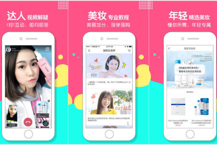 老牌药妆店的零售新布局，屈臣氏推出美妆问答App“莴笋”
