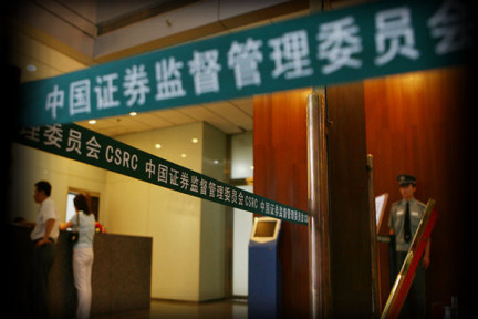 新三板周报： 证监会欲对新三板再分层，提升融资、交易功能