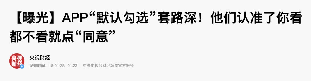 健身APP是用户隐私问题重灾区，谷歌健身热搜榜，苹果手表进健身房｜健身周报