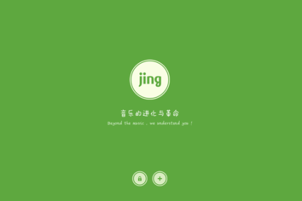 传Jing.fm正与国内某用户过亿互联网公司洽谈收购事宜，收购价格或超过1亿元人民币