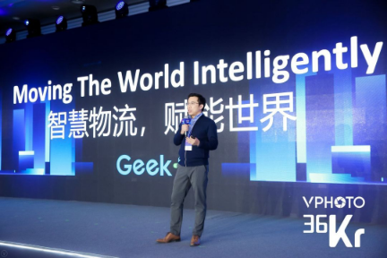 「极智嘉Geek+」：人工智能时代，机器人技术推动智慧物流建设 | 2019 WISE新经济之王大会