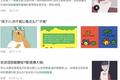 找热点、验热点、追效果，自媒体人该怎么玩转微信指数？