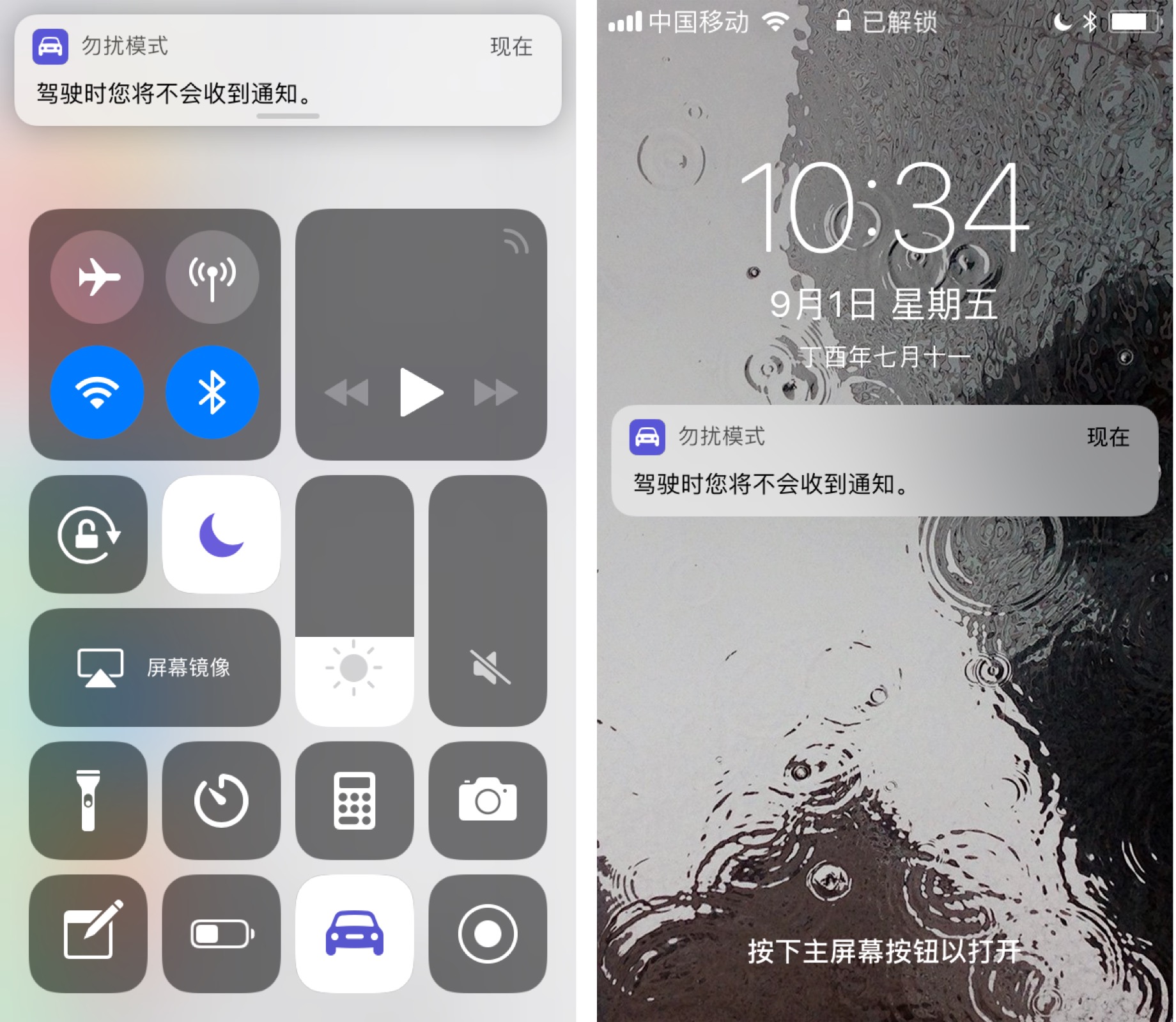 iOS 11更新了，给你100+个iOS 11实用技巧 