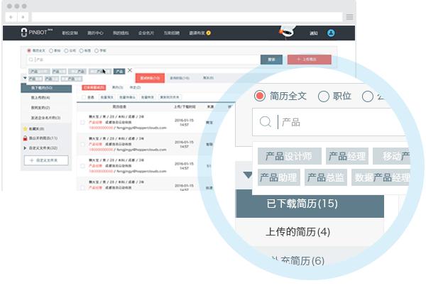 pinbot_0401_智能分类标签.png