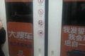 地铁上火的“大搜车”获晨兴创投、源渡创投数百万美元投资，想通过"寄售模式"透明二手车交易市场