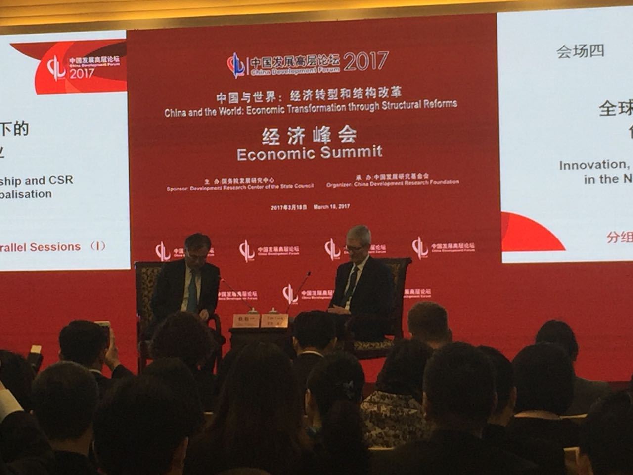 有人嫌库克在中国论坛上的对话“避重就轻”，但你确定没得到一点启发？