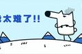9岁知乎“放下身段”，为自救“抄”起了抖音、小红书