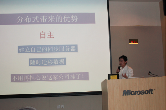 挑战以Dropbox为代表的传统“同步网盘”，Seafile推出“分布式文件同步技术”打造的私有云服务#36氪开放日#