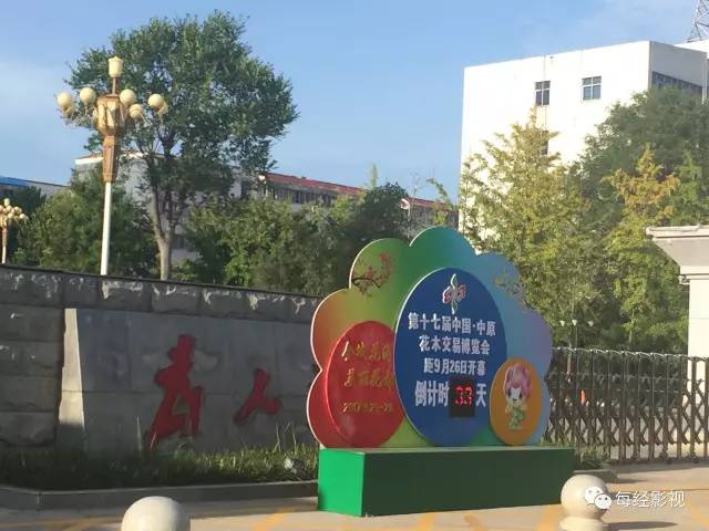 跑龙套跑出奇迹：一个偏远县城，竟出了中国80%的灯光师