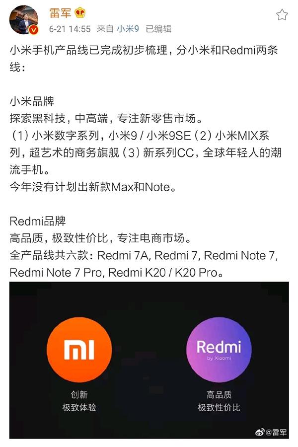 最前线 | 红米确定全球代言人，王一博和性价比搭吗？