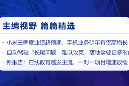 深度资讯 | 四个月内上线5款社交类App，腾讯大厂也焦虑？