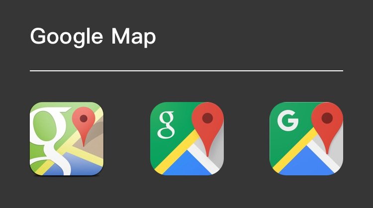 这些你每天都在用的 App，以前长这个样子