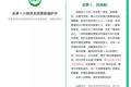 10天上演“反转大戏”，“起死回生”的呆萝卜还能活多久？