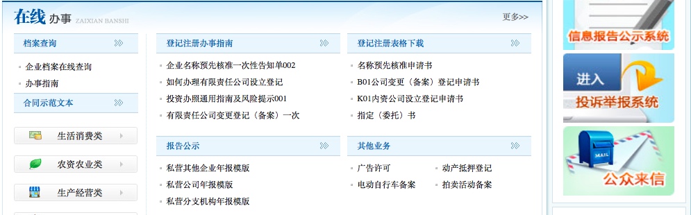 押金难退只是冰山一角，「被洗牌」的共享单车们还能撑多久？