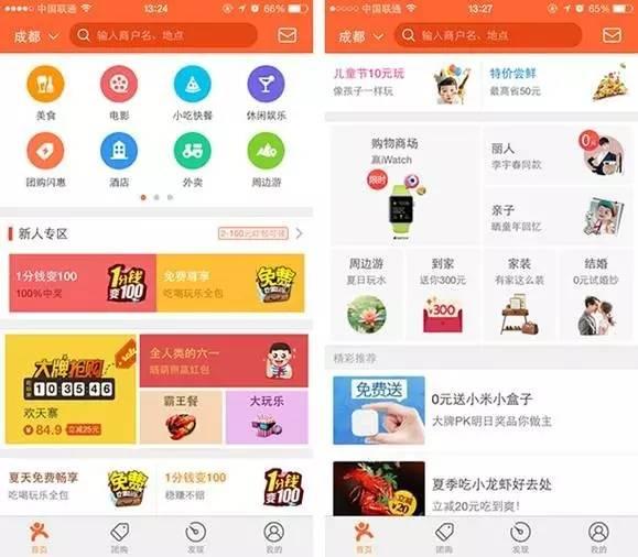 重新激活迟钝的味蕾｜创新餐饮业态发展趋势研究报告