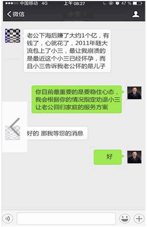 劝退17万小三，干预为情自杀7万起，这家公司要来新三板
