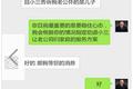 劝退17万小三，干预为情自杀7万起，这家公司要来新三板