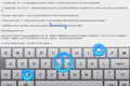 猛犸浏览器作者季逸超发布Rasgueado Pad，让iPad文本编辑更加容易