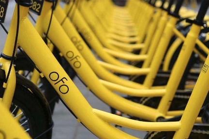 “小黄车发币”追踪：戴威要求直接“割韭菜”，5亿资金去向成谜