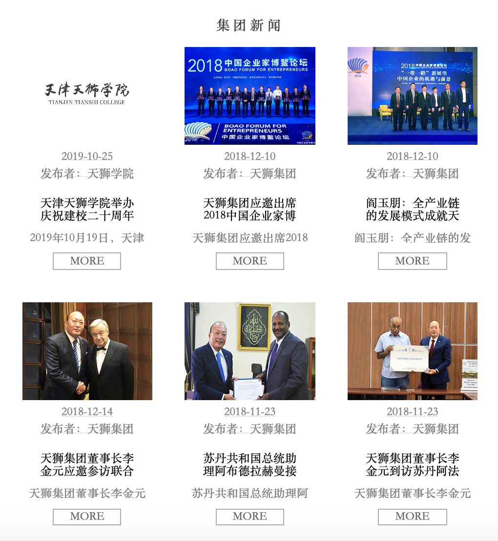 权健认罪，但中国保健品乱象的根源还没斩断
