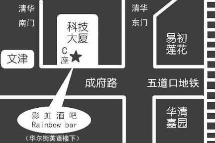 活动预告：36氪助力网易科技，联手打造“五道口沙龙”第三期：手机广告-36氪