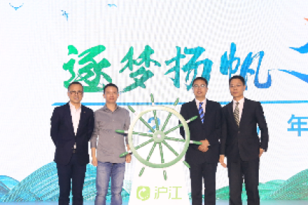 沪江与自贸区基金、皖新传媒达成战略合作，同时加码“人工智能+教育”