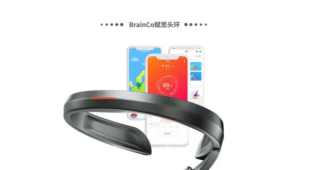 小米、網(wǎng)易等巨頭入局的教育硬件賽道，離爆發(fā)還有多遠(yuǎn)？