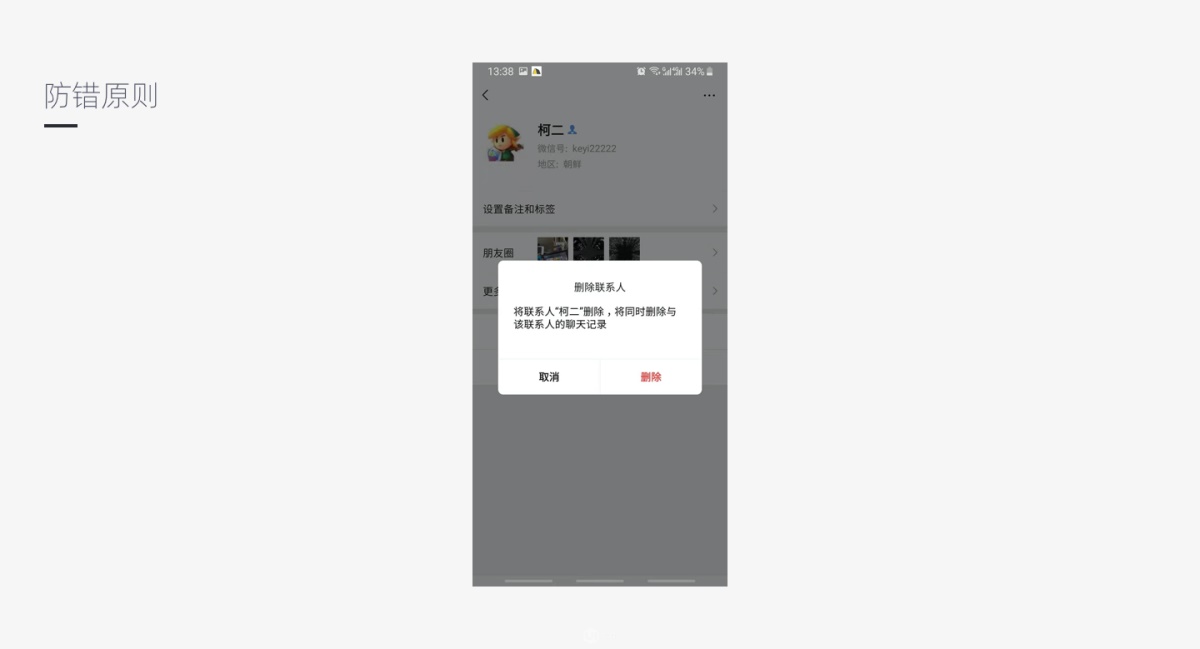 为什么你的产品容易被用户抛弃？专家是这样评估产品的