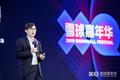 云游戏的未来：全球与中国